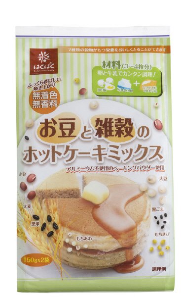お豆と雑穀のホットケーキミックス