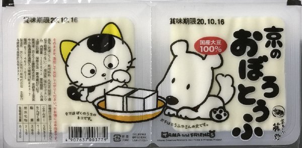 京のおぼろとうふ