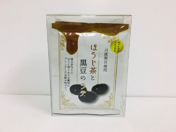 ほうじ茶と黒豆のラテ