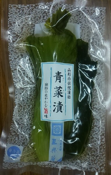 青菜漬