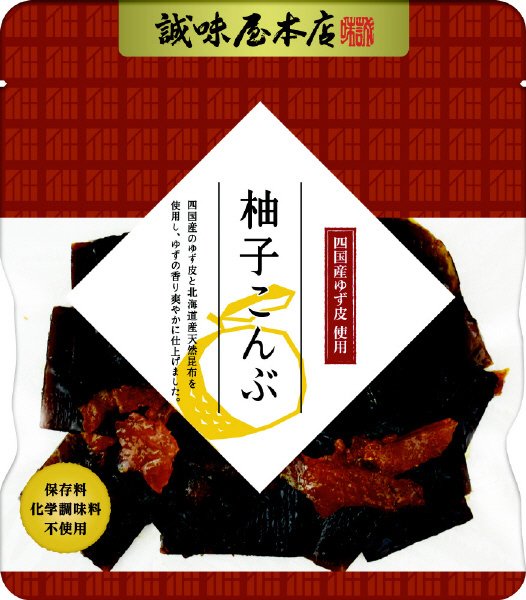 柚子こんぶ