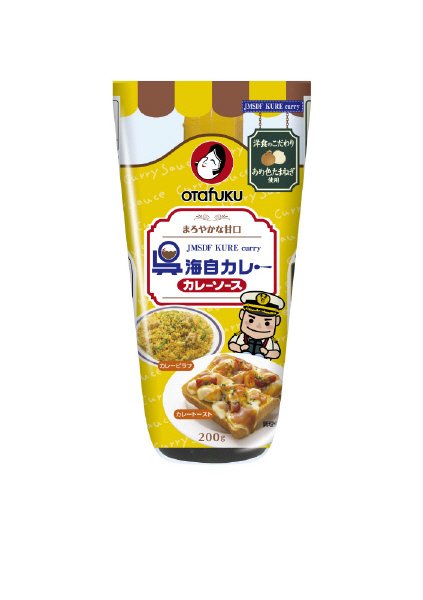 呉海自カレーソース