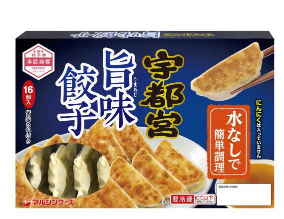 宇都宮旨味餃子