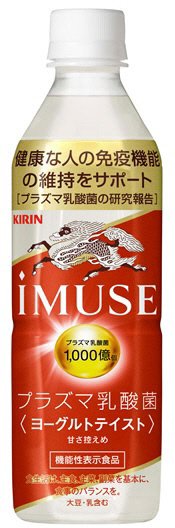 イミューズ　ヨーグルトテイスト