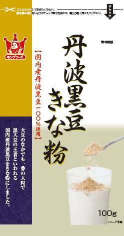 丹波黒豆きな粉