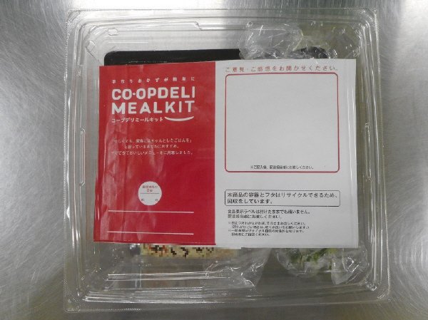 優しい味のホワイトソースと〆のカルボナーラを楽しむ鍋