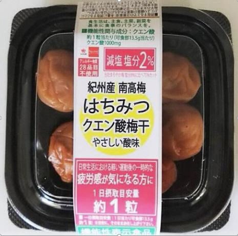 紀州南高梅はちみつクエン酸梅干