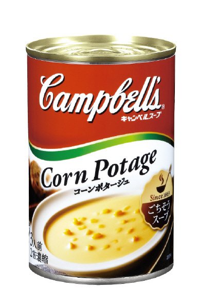 キャンベルスープ　コーンポタージュ