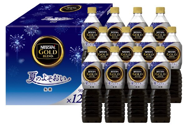 ネスカフェ ゴールドブレンド リキッドコーヒー ギフトセット　N30-LPM
