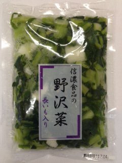 野沢菜（長芋入）