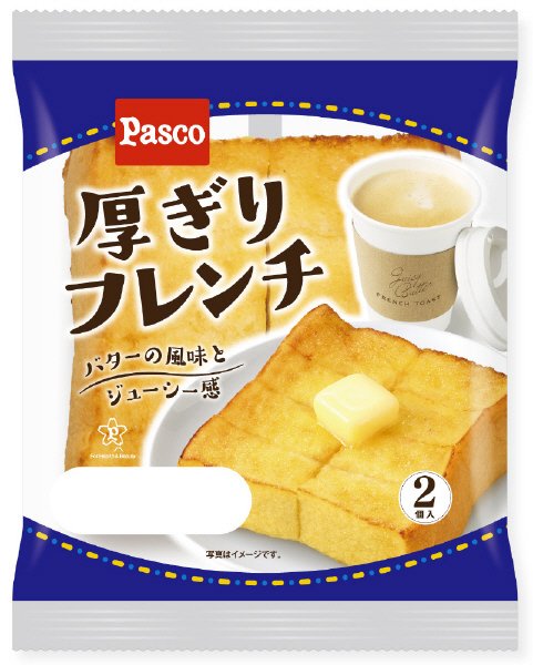 厚ぎりフレンチ　２個入