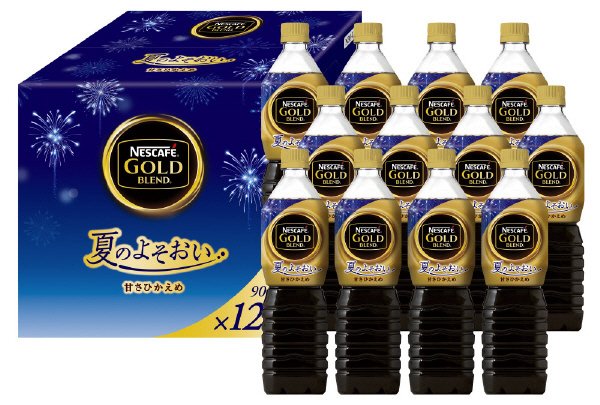 ネスカフェ ゴールドブレンド リキッドコーヒー ギフトセット　N30-LPT