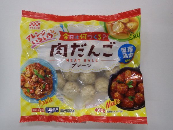 国産鶏肉使用　肉だんご（プレーン）