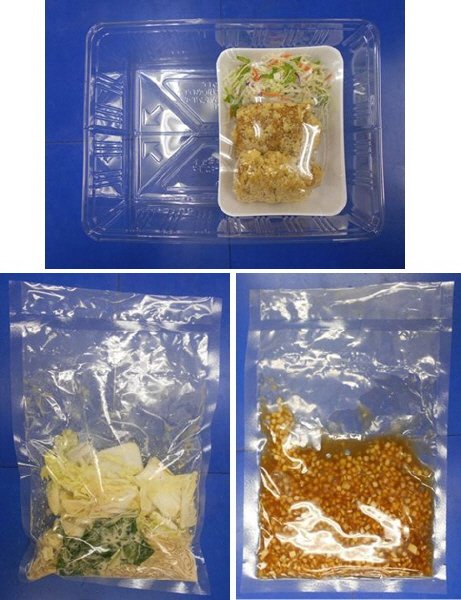 ★２人前★野菜と食べる油淋鶏