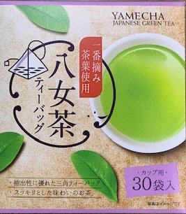 一番茶八女茶ティーバッグ