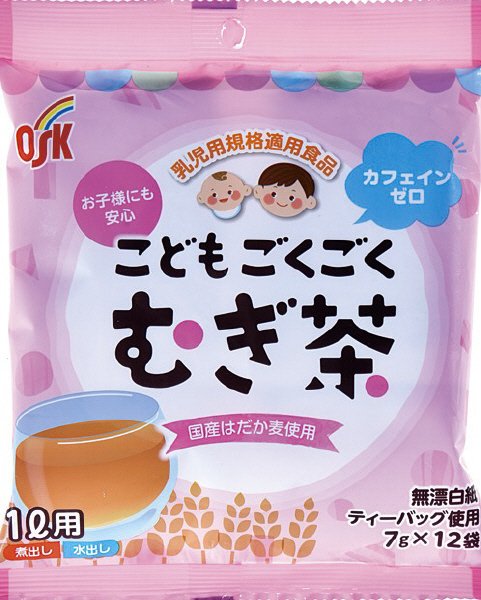こどもごくごくむぎ茶