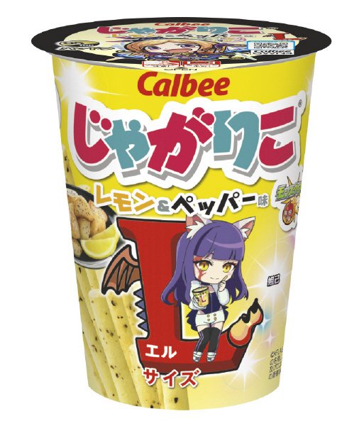 じゃがりこレモン＆ペッパー味Ｌサイズ