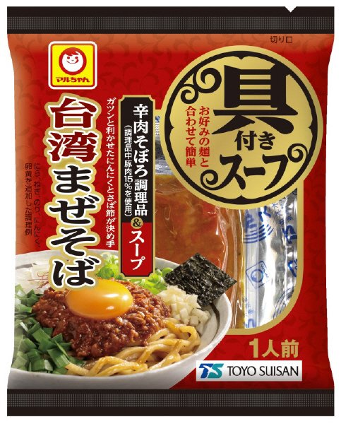 具付きスープ　台湾まぜそば　１人前