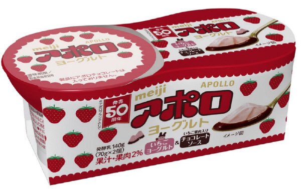 アポロヨーグルト７０ｇ×２