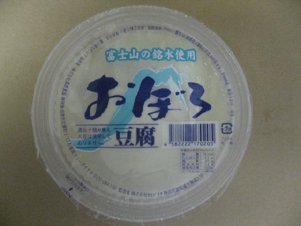 おぼろ豆腐