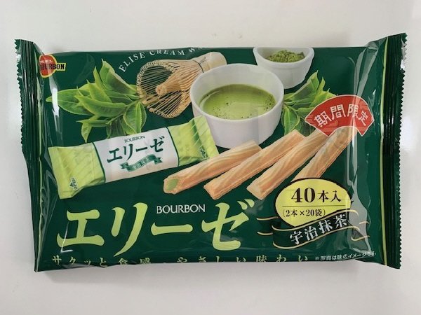 エリーゼ宇治抹茶