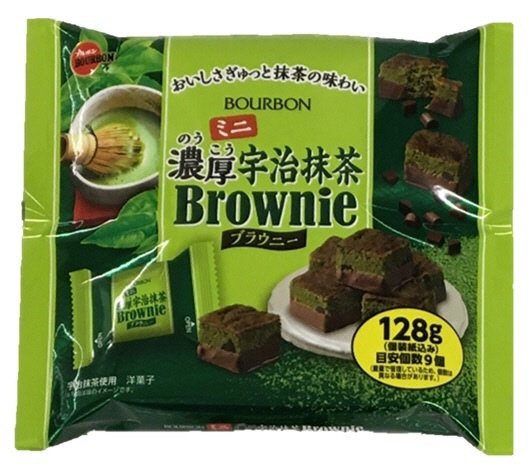 ミニ濃厚宇治抹茶ブラウニー