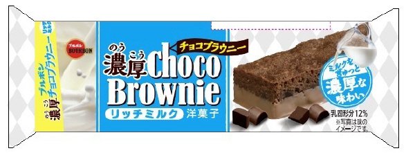 濃厚チョコブラウニーリッチミルク