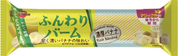 ふんわりバーム濃厚バナナ