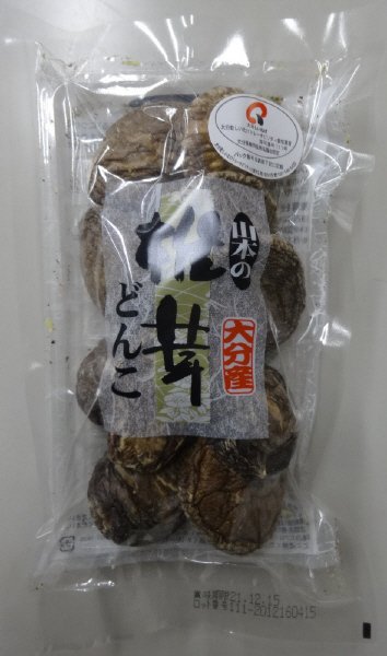 大分産椎茸どんこ