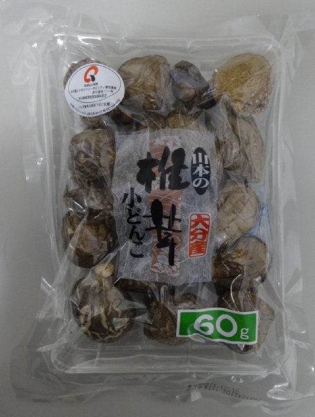 大分産小どんこ