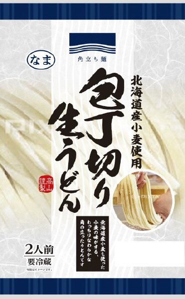 北海道産小麦生使用　包丁切り生うどん