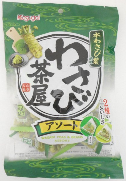 わさび茶屋アソート