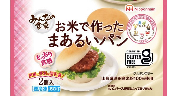 お米で作ったまあるいパン