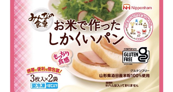 お米で作ったしかくいパン