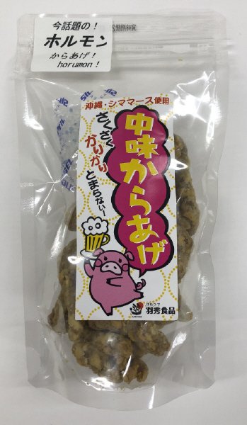 中味からあげ