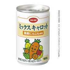 ミックスキャロット