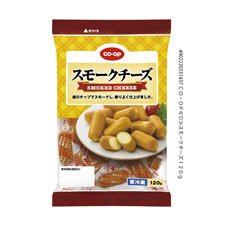 スモークチーズ