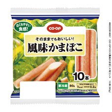 風味かまぼこ