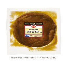 いつものハンバーグ　デミグラスソース