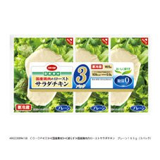 国産鶏肉のローストサラダチキン　プレーン