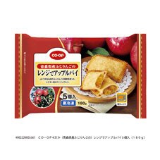 （青森県産ふじりんごの）レンジでアップルパイ