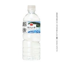 おいしい水（越後）