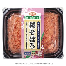 桜そぼろ