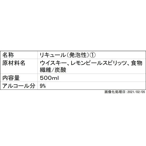 角ハイボール濃いめ L缶