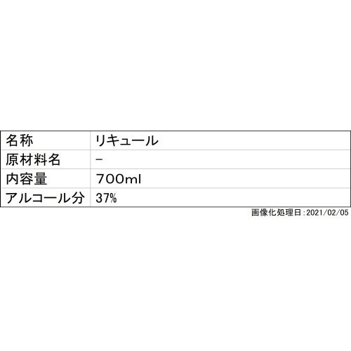 ビーフィーターピンクストロベリー