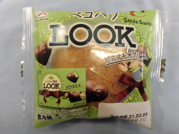ペコパフ（ＬＯＯＫピスタチオクリーム）