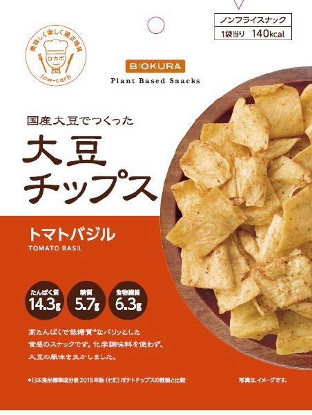 大豆チップス　トマトバジル