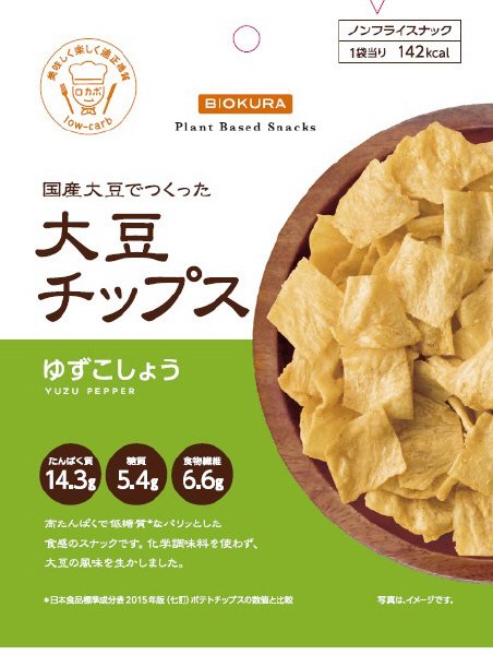 大豆チップス　ゆずこしょう