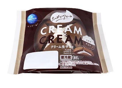クリーム生サンド・チョコ＆ミルク
