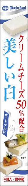 美しい白